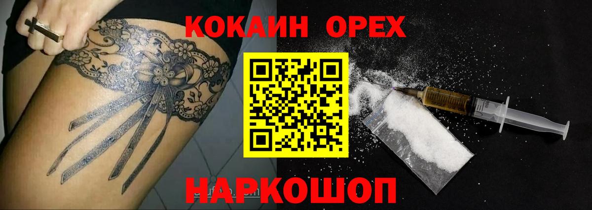Кокаин Перу Дюртюли