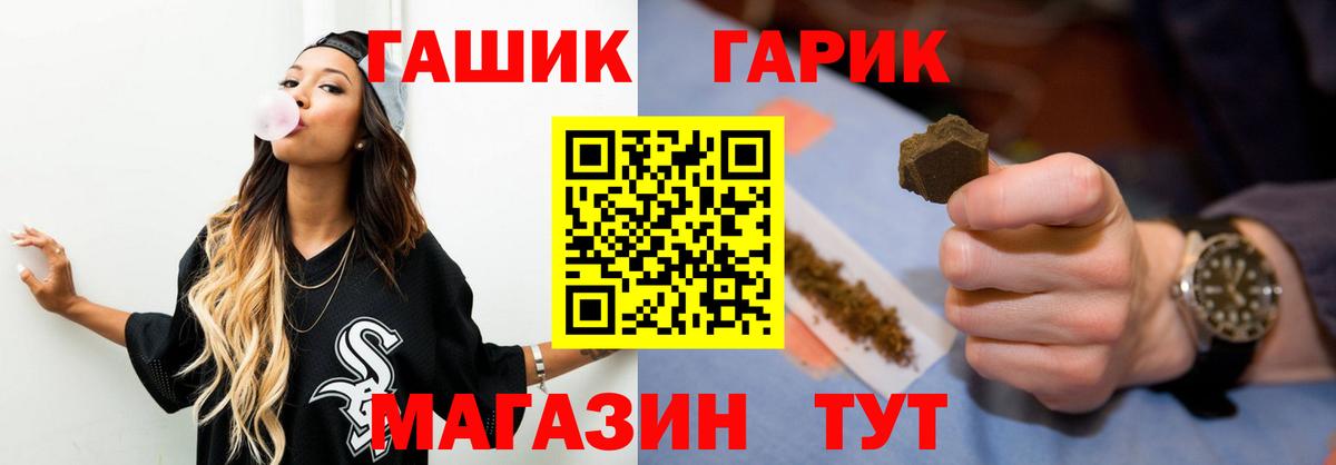 Дюртюли  Гашиш Изолятор  Вход с VPN  Гашиш Ice-O-Lator 