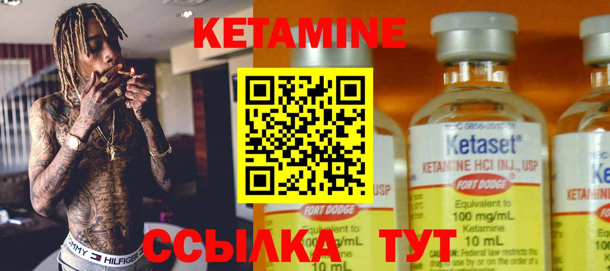 КЕТАМИН VHQ  Вход с VPN  Дюртюли  КЕТАМИН ketamine 