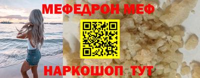 стафф Заволжье
