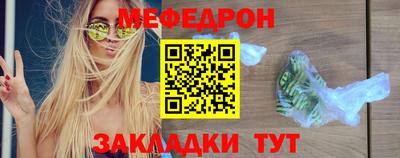 стафф Заволжье