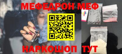 стафф Заволжье