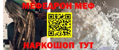 марки nbome Заводоуковск