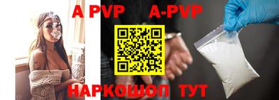 амфетамин Жуковский