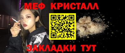 стафф Заволжье