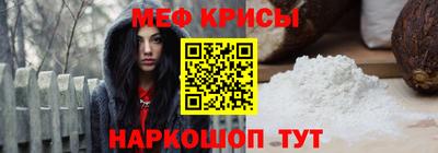 стафф Заволжье
