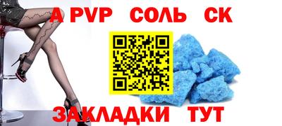 амфетамин Жуковский