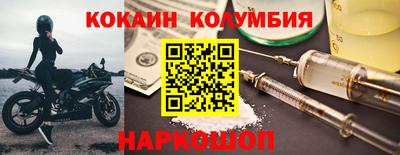 амфетамин Жуковский