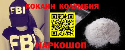 амфетамин Жуковский