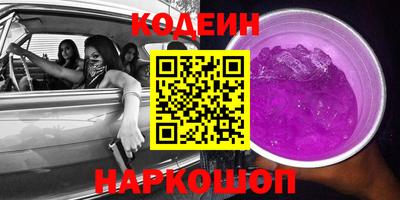 стафф Заволжье