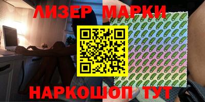 амфетамин Жуковский