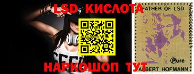марки nbome Заводоуковск