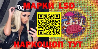 амфетамин Жуковский