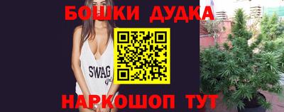 марки nbome Заводоуковск