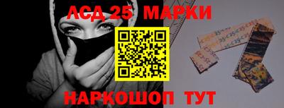 марки nbome Заводоуковск