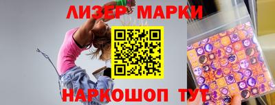 марки nbome Заводоуковск