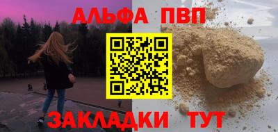 марки nbome Заводоуковск