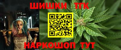 амфетамин Жуковский