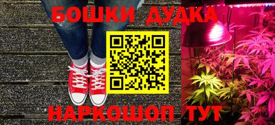 марки nbome Заводоуковск