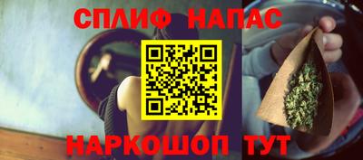 стафф Заволжье