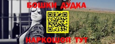 стафф Заволжье