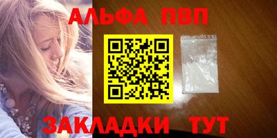 стафф Заволжье