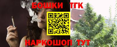 стафф Заволжье