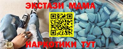 марки nbome Заводоуковск