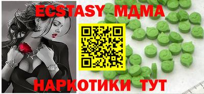 амфетамин Жуковский