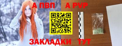 амфетамин Жуковский