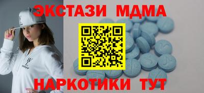 марки nbome Заводоуковск