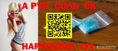 амфетамин Жуковский