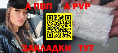 амфетамин Жуковский