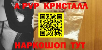 стафф Заволжье