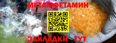 стафф Заволжье