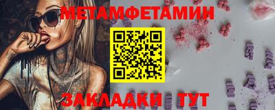 марки nbome Заводоуковск