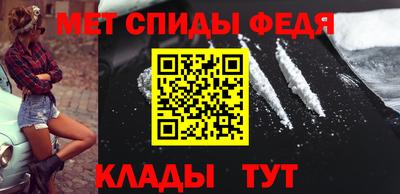 амфетамин Жуковский
