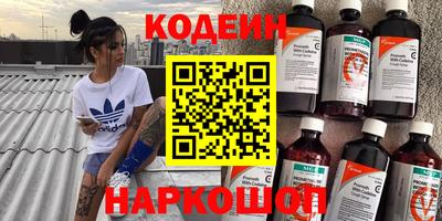 марки nbome Заводоуковск