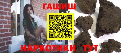 стафф Заволжье