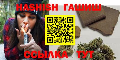 амфетамин Жуковский