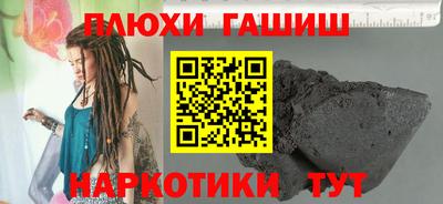 стафф Заволжье
