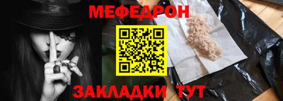 амфетамин Жуковский