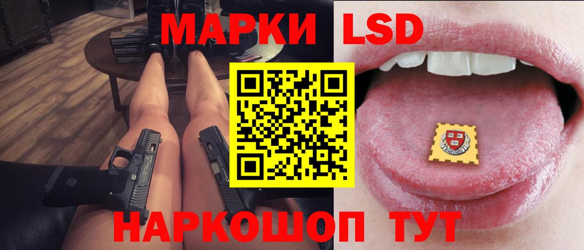 Дюртюли  LSD-25 экстази кислота  Вход с VPN  ЛСД экстази кислота 