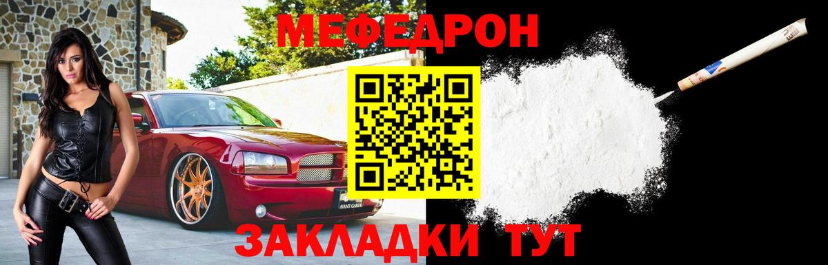 Меф  Вход с VPN  Дюртюли  МЕФ  МЕФ 4 MMC  МЕФ кристаллы 
