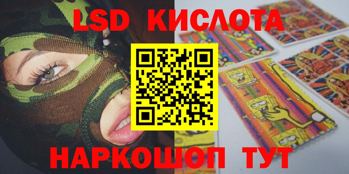 Наркотические марки 1500мкг Дюртюли