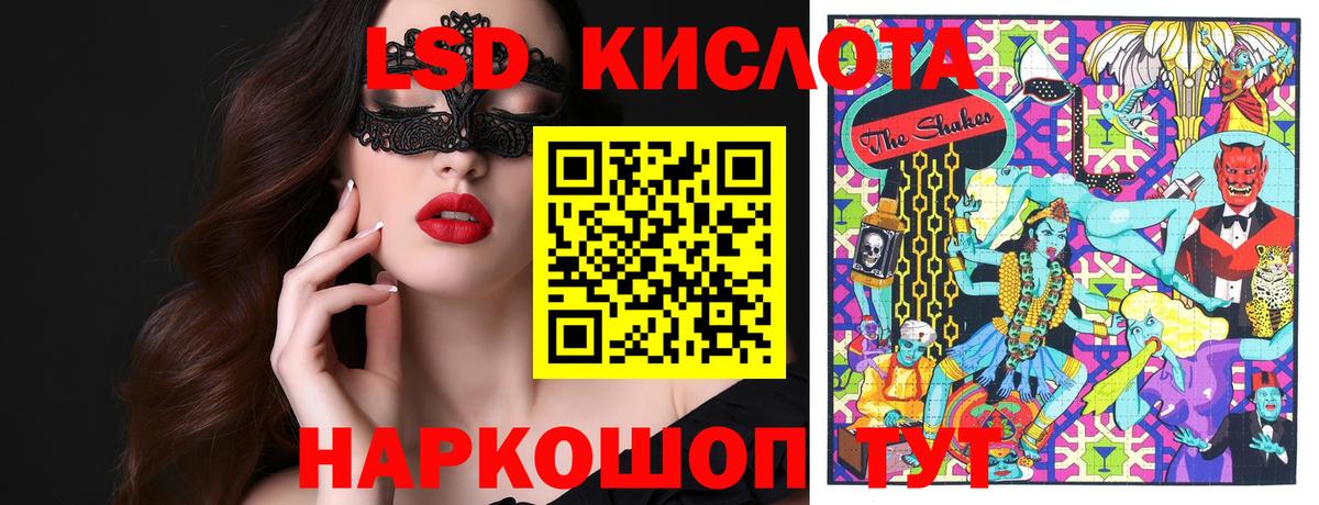 Наркотические марки  Вход с VPN  Наркотические марки 1,5мг  Дюртюли  где можно купить наркотик  Наркотические марки 1,5мг 