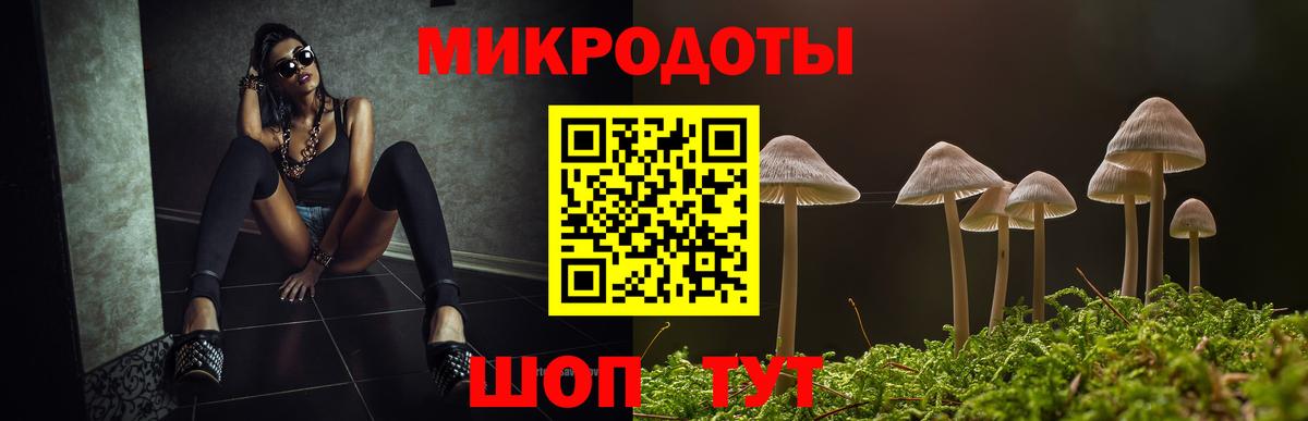 Псилоцибиновые грибы Magic Shrooms Дюртюли