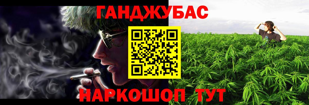 Каннабис MAZAR  Каннабис ГИДРОПОН  Конопля OG Kush  Конопля индика  Вход с VPN  Дюртюли 